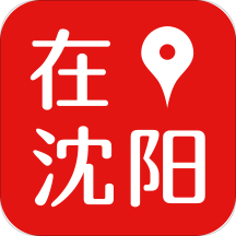 在沈阳客户端