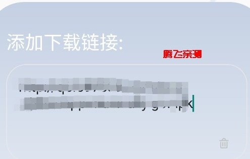 P2P下载器app官方版
