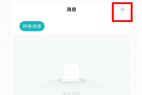 青于蓝app最新版本 青于蓝app最新版本