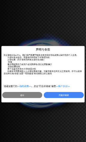 aisee pro采耳app最新版 aisee pro采耳app最新版