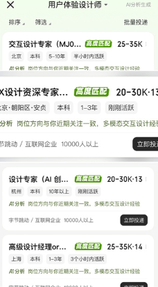 职决最新版下载 职决最新版下载