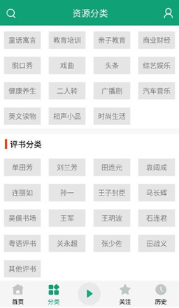 海豚之音app最新版 海豚之音app最新版