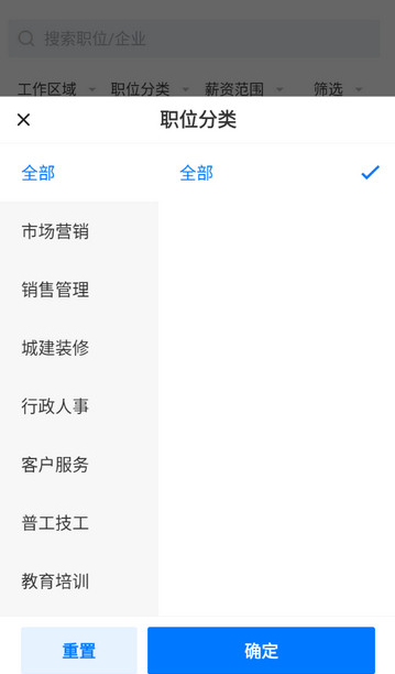 诚聘汇app手机版 诚聘汇app手机版