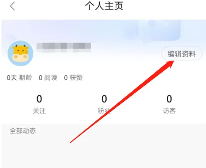 同花顺手机炒股app 同花顺手机炒股app