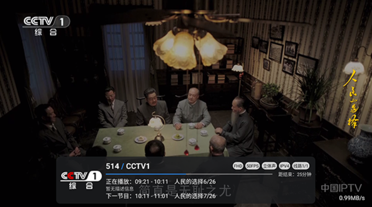 千帆电视下载最新版 千帆电视下载最新版