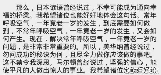 扯淡文章生成正式版app 扯淡文章生成正式版app
