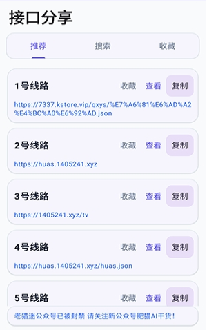 接口助手下载免费版 接口助手下载免费版