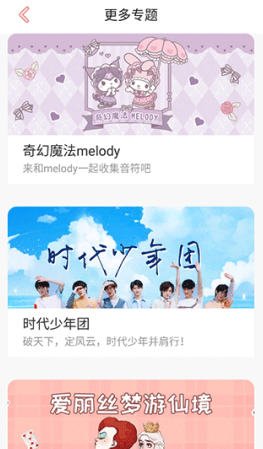 好玩桌面壁纸下载安装最新版 好玩桌面壁纸下载安装最新版