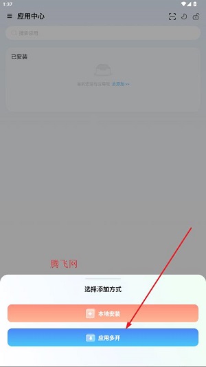 火箭沙盒APP官方版 火箭沙盒APP官方版