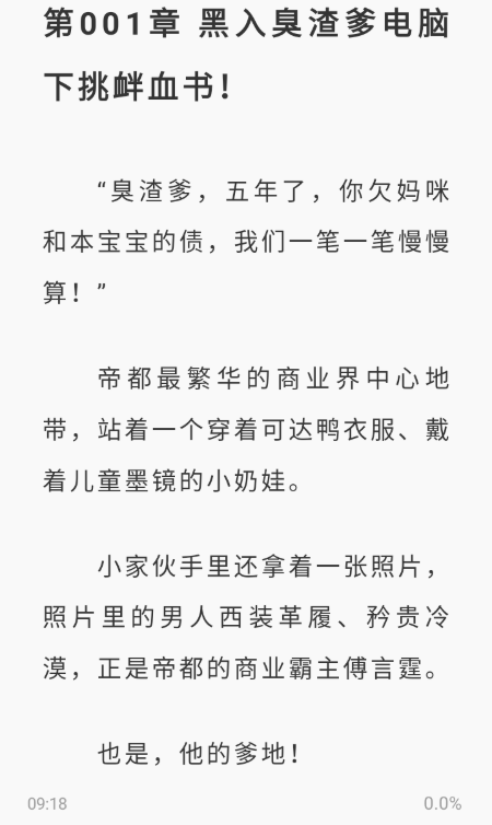 久久小说网最新版下载 久久小说网最新版下载