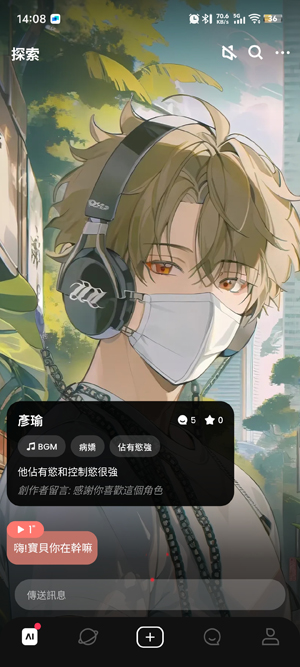 SynClub App官方版 SynClub App官方版