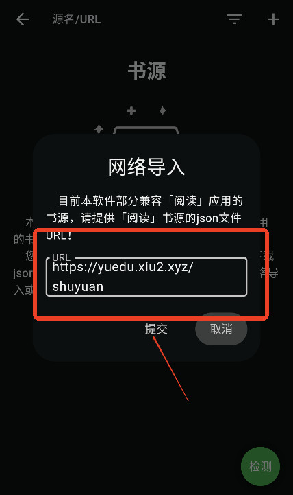 贝壹阅读手机版下载 贝壹阅读手机版下载