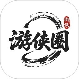 游侠圈官方安卓版