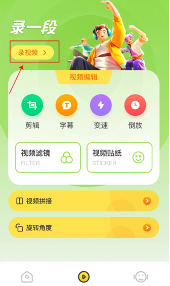 原质相机cameraw手机版 原质相机cameraw手机版