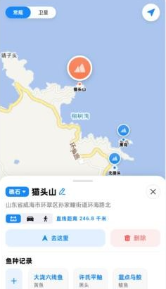 渔伴APP最新版下载 渔伴APP最新版下载