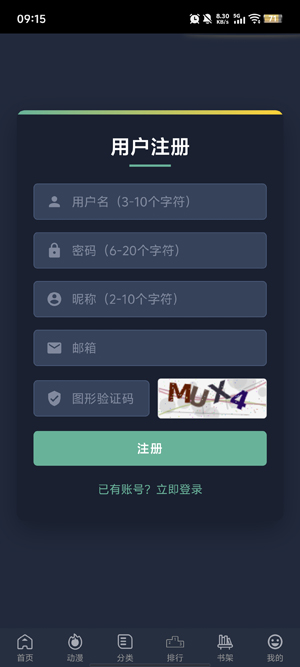 蛙漫3正版(Manwa3) 蛙漫3正版(Manwa3)