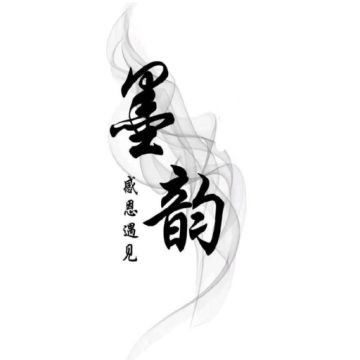 墨韵KTV手机安卓版