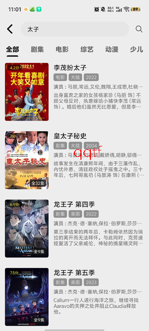 优可影视app最新版 优可影视app最新版