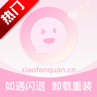 小粉圈app官方版