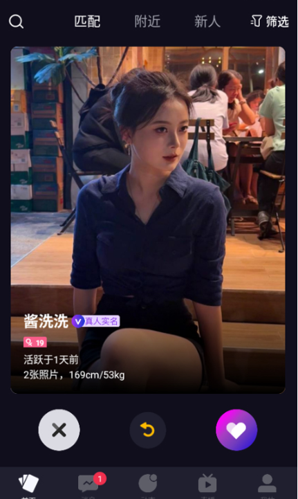 慕圈交友安卓版 慕圈交友安卓版