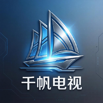 千帆电视下载最新版(千帆电视（直播+轮播）)v3.0 安卓版