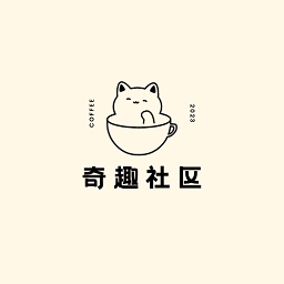 奇趣社区最新版