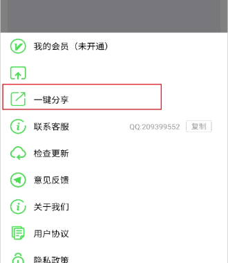 波澜炫字体app手机版下载 波澜炫字体app手机版下载