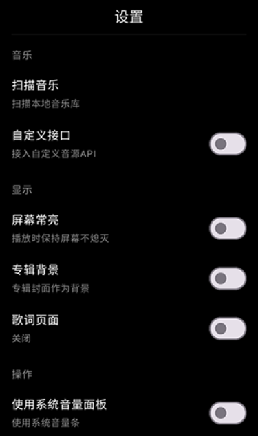 风轻音乐手表版下载