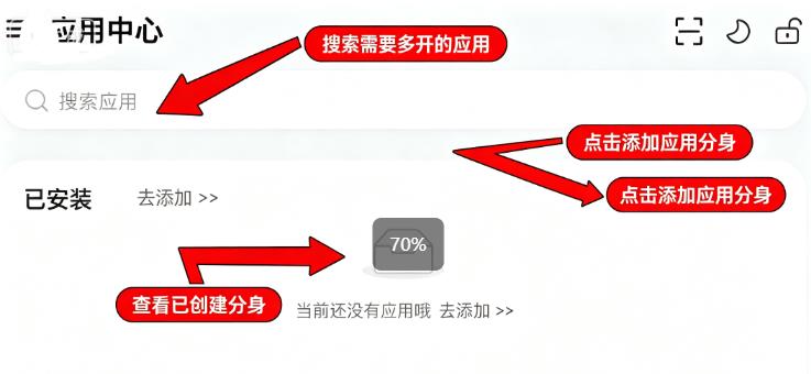 火箭沙盒APP官方版 火箭沙盒APP官方版
