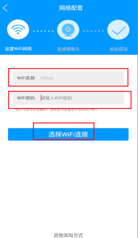喵眼精灵监控app下载最新版 喵眼精灵监控app下载最新版