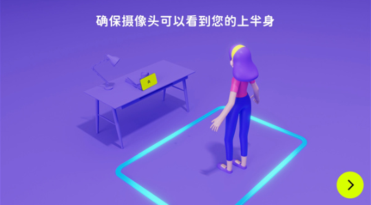 活力街app手机版 活力街app手机版