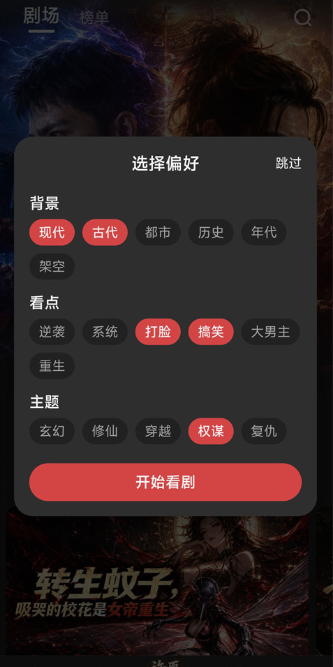 起点剧场app下载安装官方版 起点剧场app下载安装官方版