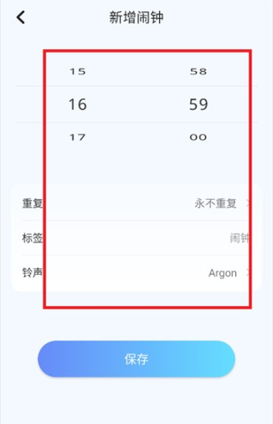 整点报时APP最手机版 整点报时APP最手机版