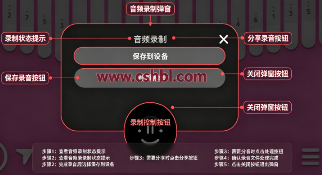keylimba最新版 keylimba最新版