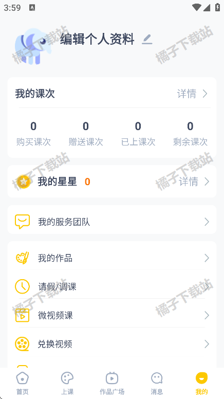 淘米熊美术app手机版下载