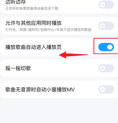 酷狗音乐内测版 酷狗音乐内测版