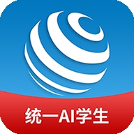 统一AI教育安卓官方版