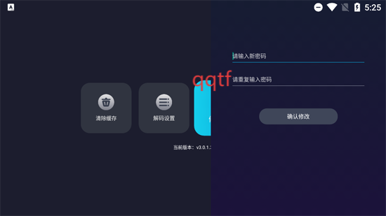 橘汁TV最新版 橘汁TV最新版