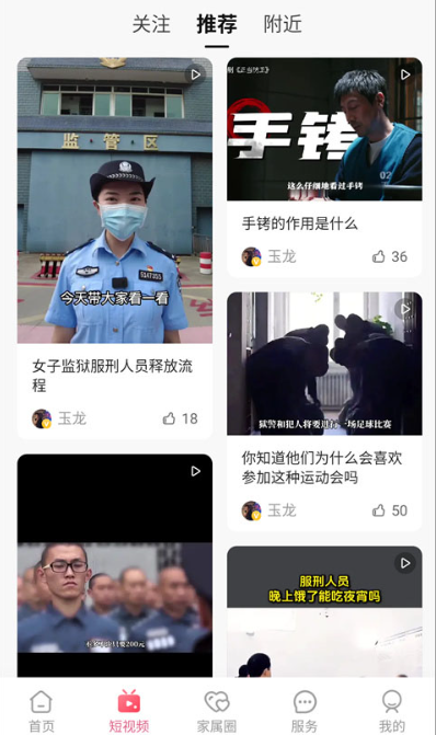 微爱帮app官方版 微爱帮app官方版