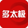 多太极最新版本