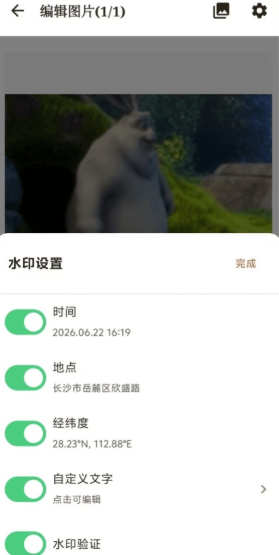 古灵相机手机版下载 古灵相机手机版下载