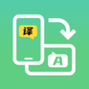 屏幕翻译器app官方版v1.1.7 手机版