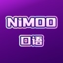 nimoo口语ai聊天软件免费版
