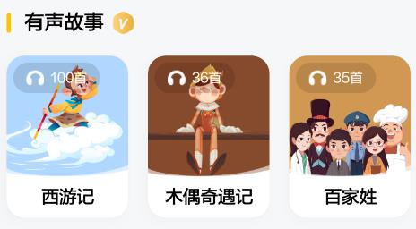 斑马AI学HDapp官方版 斑马AI学HDapp官方版
