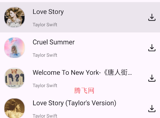只音音乐app手机版 只音音乐app手机版