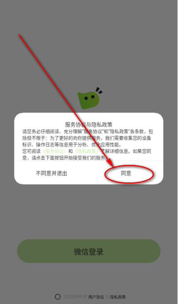 bika小窝最新版下载 bika小窝最新版下载