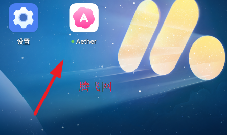 Aether AI以太工具新版 Aether AI以太工具新版