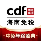 中免海南app手机版
