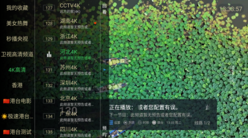 锋云直播tv免费版下载 锋云直播tv免费版下载