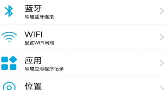nfc标签助手官方版 nfc标签助手官方版